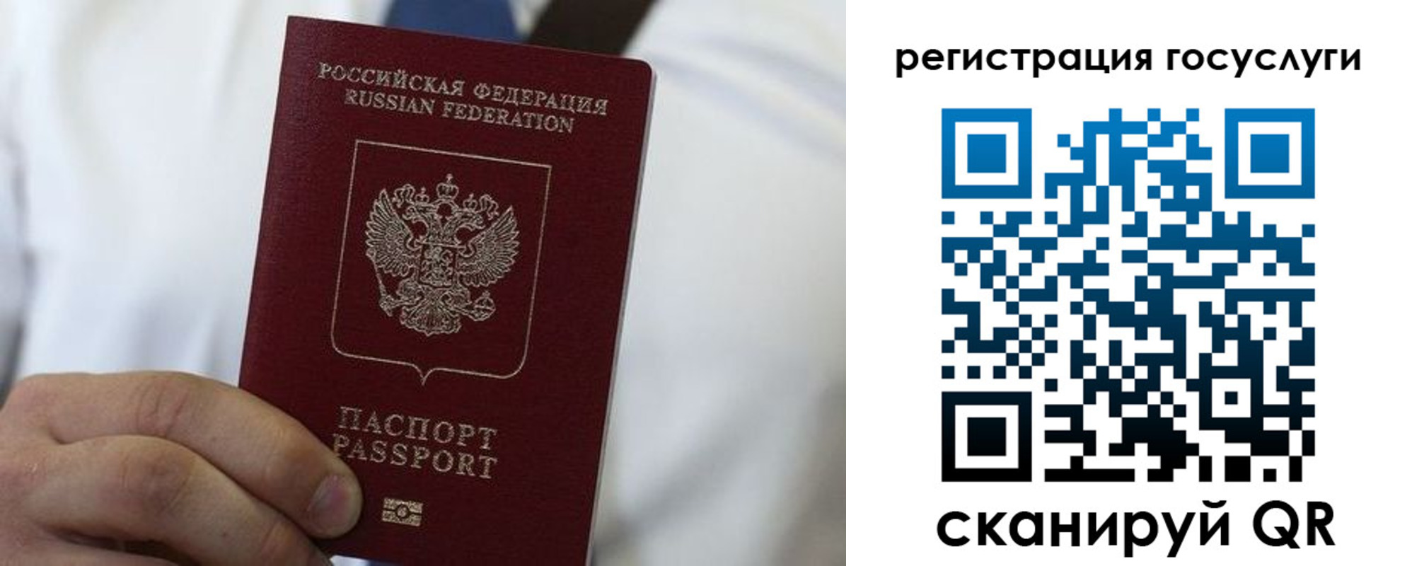 прописка в Дигоре