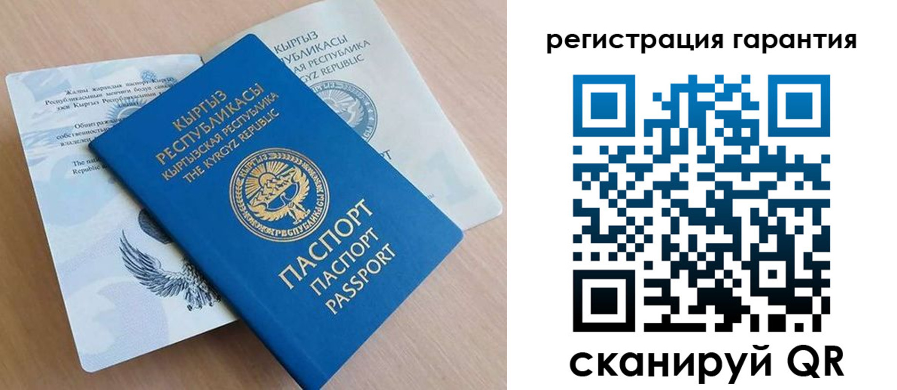 прописка иностранных граждан в Дигоре