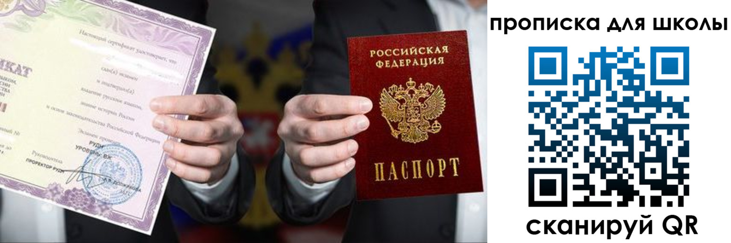 временная регистрация адрес в Дигоре