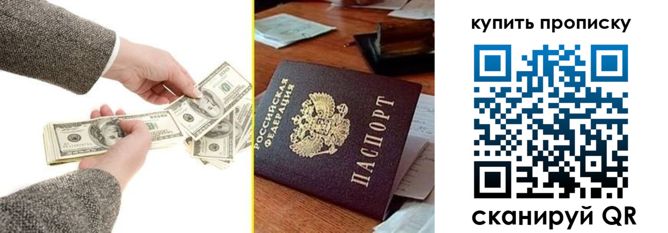 временная регистрация собственник в Дигоре