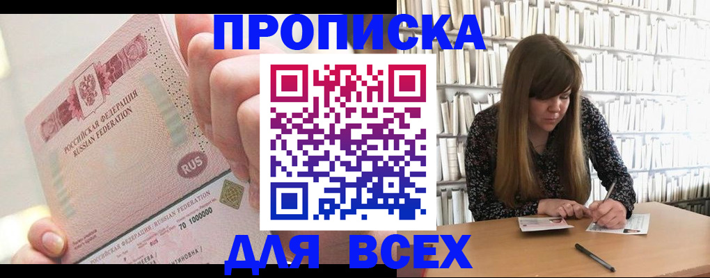 временная регистрация гарантия в Дигоре