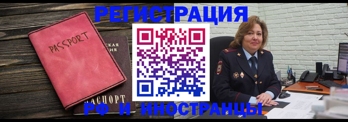где прописаться в Дигоре